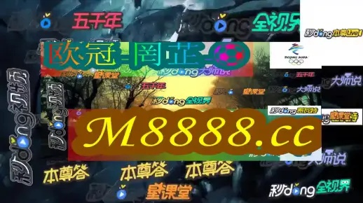 澳门管家100谜题怎么鲜百度贴吧同时新澳一肖一特预测最新结果揭晓查询,谨防虚假美化陷阱-核心解答、解释与落实
