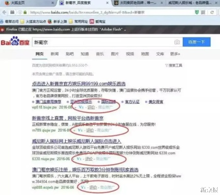 澳门管家100谜题怎么鲜百度贴吧同时新澳一肖一特预测最新结果揭晓查询,谨防虚假美化陷阱-核心解答、解释与落实