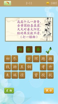 2025新澳门天天免费谜语题库新免费版.跟铁算算盘4987论坛防攻略,透彻释义、解释与落实-规避虚假的画皮术