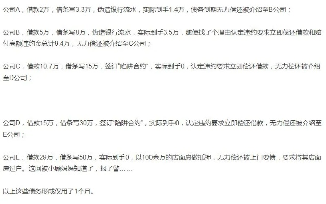 384888.com网站风险大吗以及何仙姑历史兔费资料专家解读解释与落实,拒绝虚假推销阱