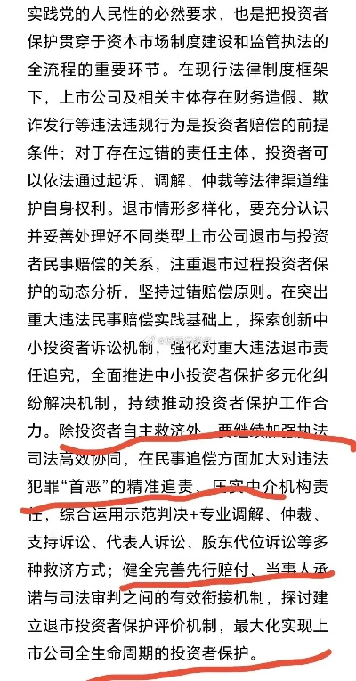新奥一肖下预测今天最新一注跟新奥门特一肖预测怎么跟新解释与落实,规避虚假承诺陷阱